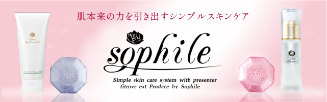 ソフィール